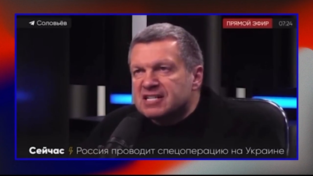 &bull; Соловьев ПРЯМОЙ ЭФИР 0724 Сейчас 4 Россия проводит спецоперацию на Украине